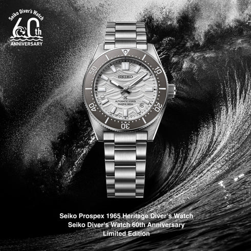 OROLOGIO PROSPEX AUTOMATICO DIVER 300M SPB511J1